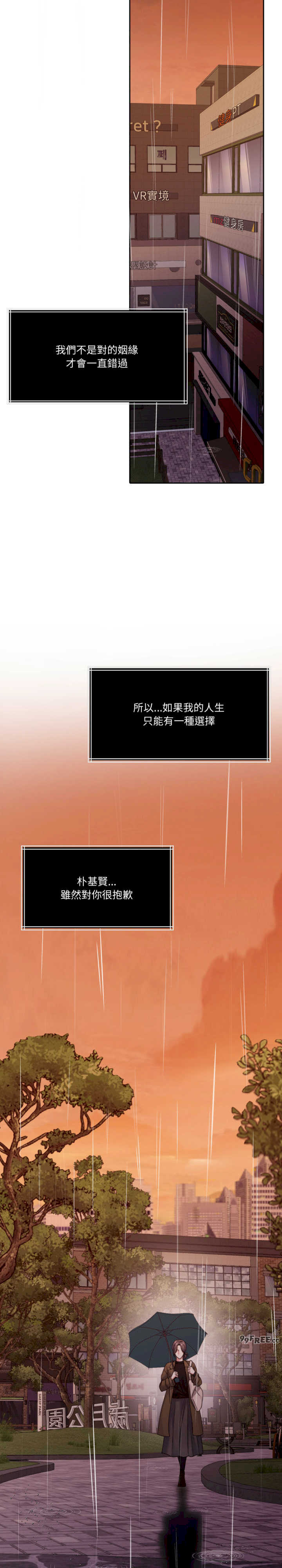 怀孕契约/一份合约追回你