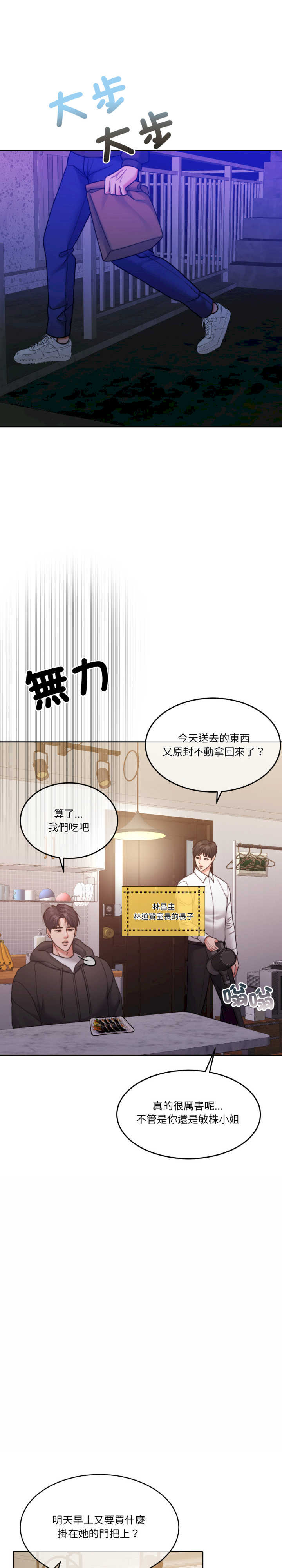 怀孕契约/一份合约追回你