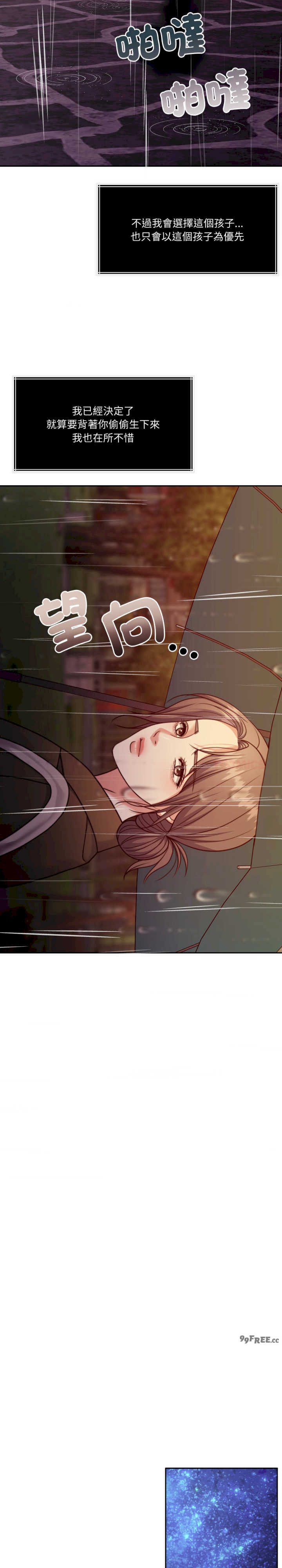 怀孕契约/一份合约追回你