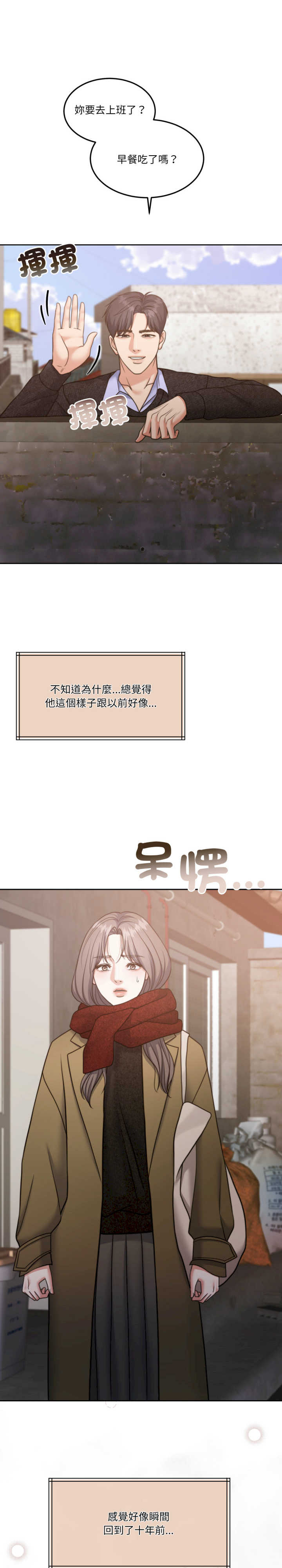 怀孕契约/一份合约追回你