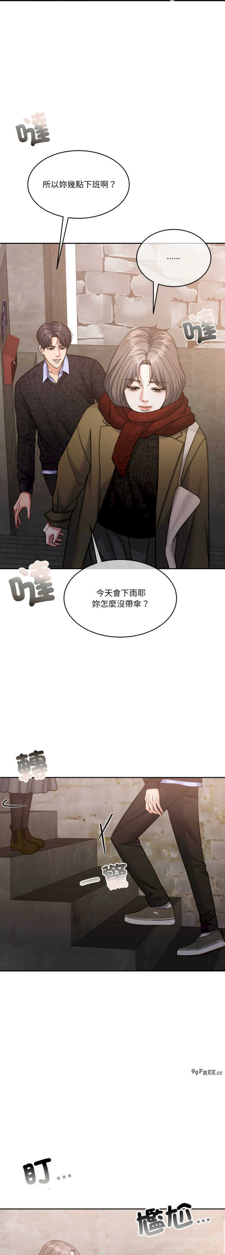 怀孕契约/一份合约追回你