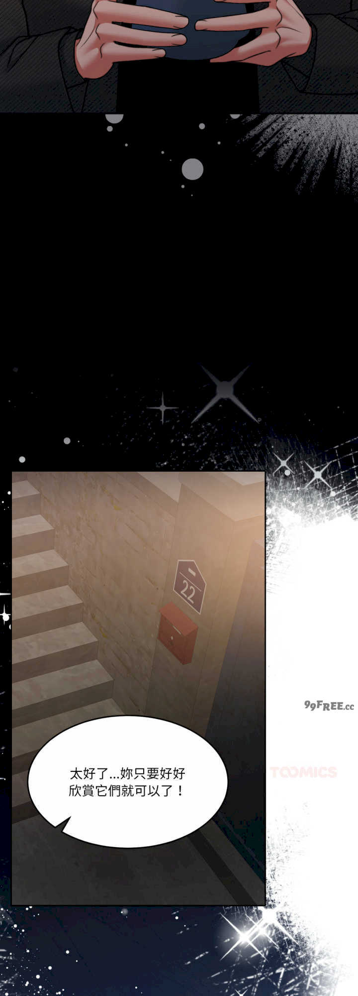 怀孕契约/一份合约追回你