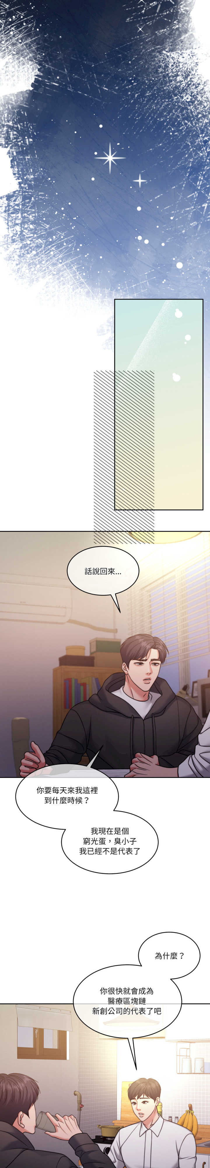 怀孕契约/一份合约追回你