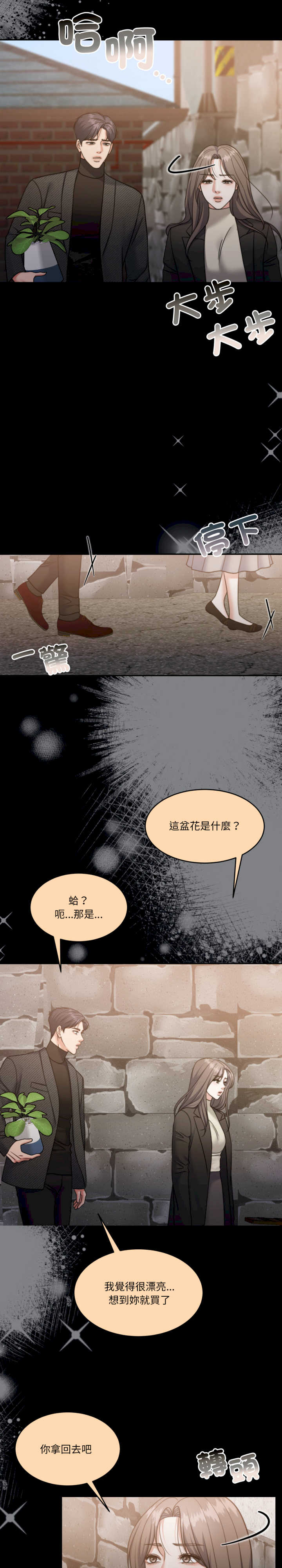 怀孕契约/一份合约追回你