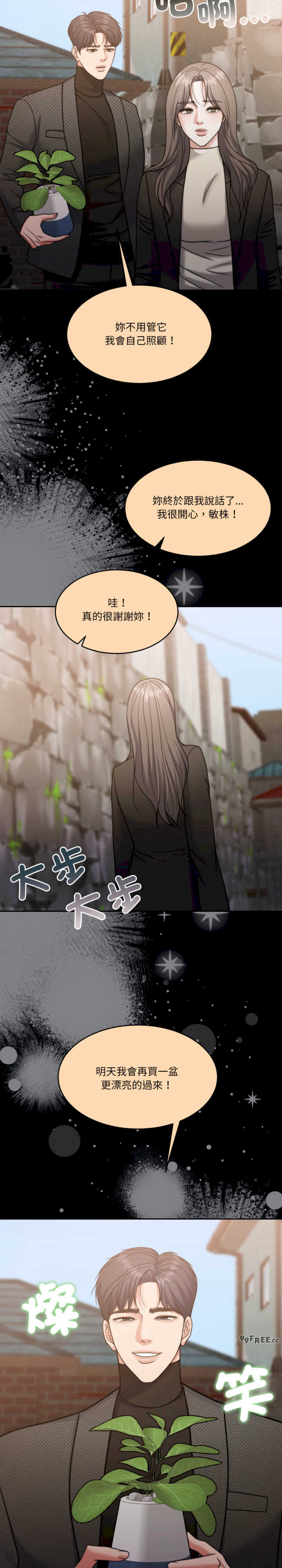 怀孕契约/一份合约追回你