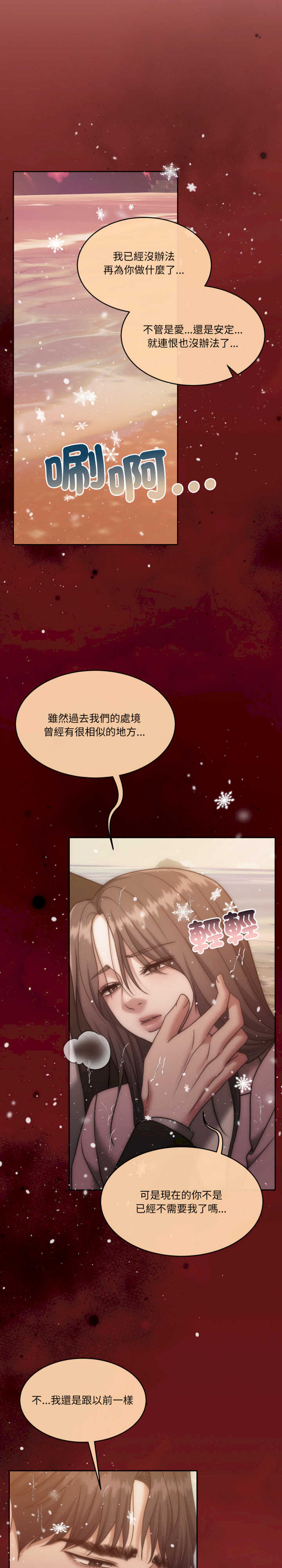 怀孕契约/一份合约追回你