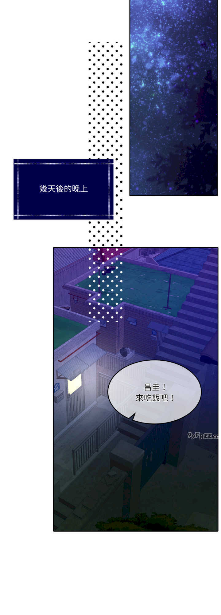 怀孕契约/一份合约追回你