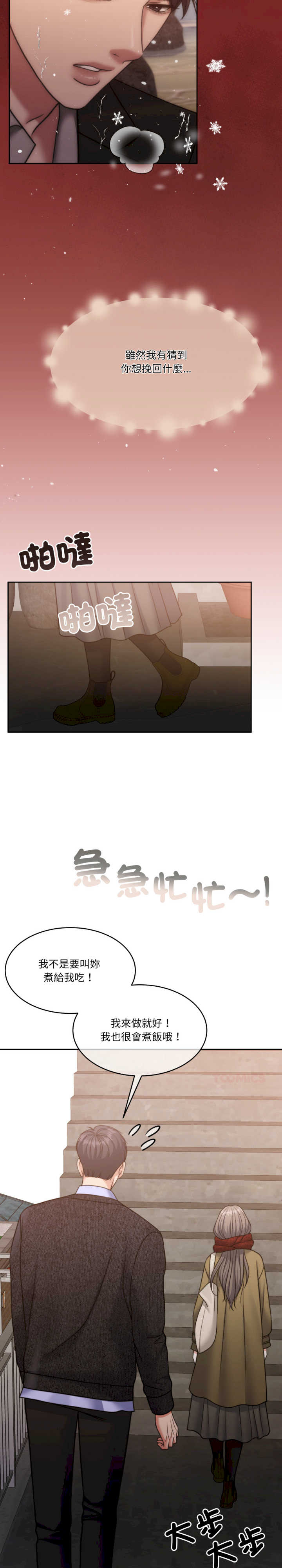 怀孕契约/一份合约追回你