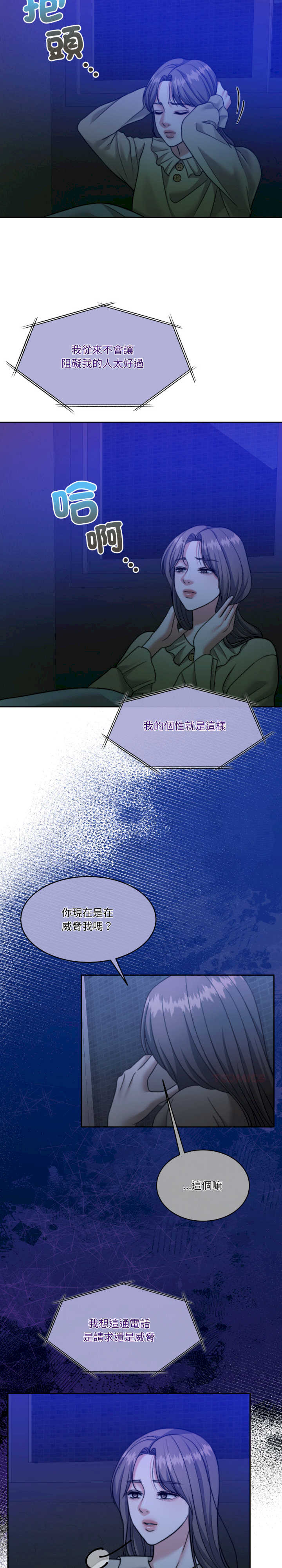 怀孕契约/一份合约追回你