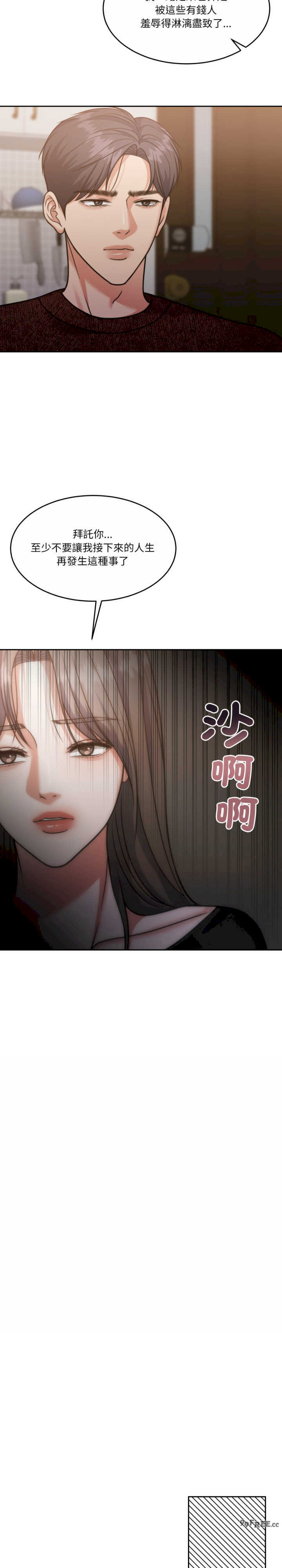 怀孕契约/一份合约追回你