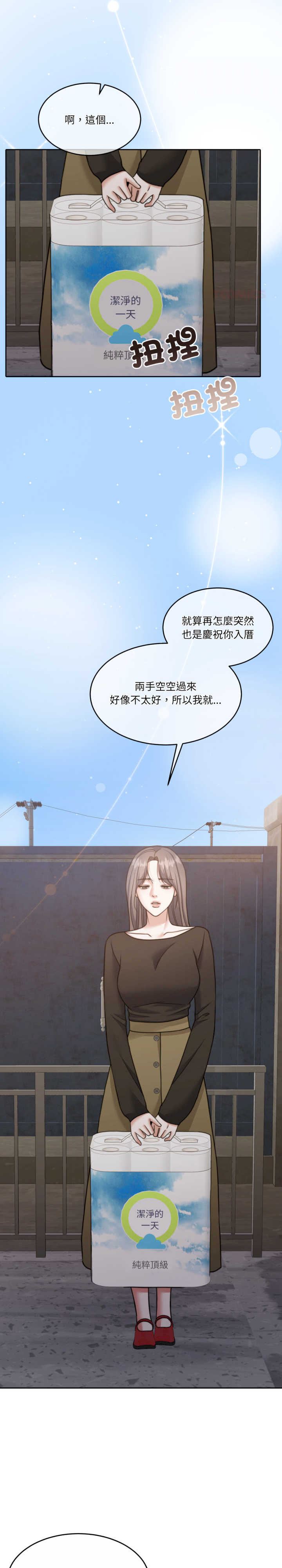 怀孕契约/一份合约追回你