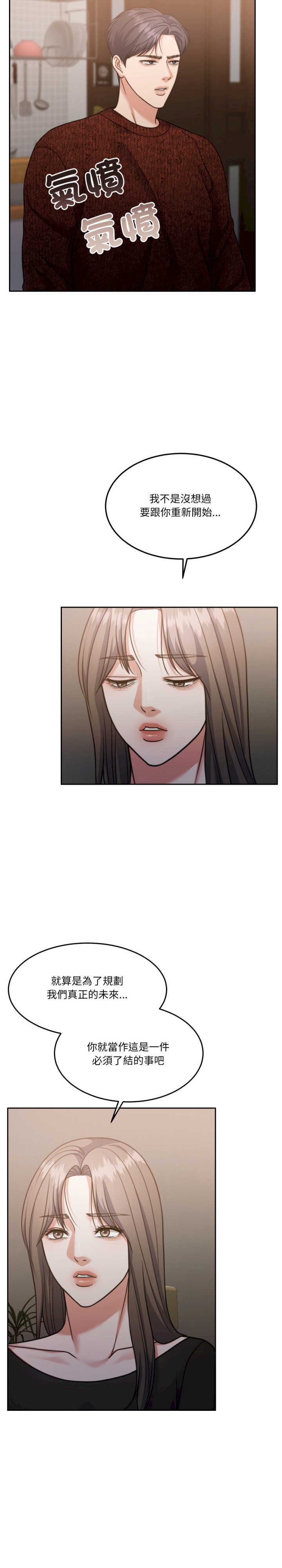 怀孕契约/一份合约追回你