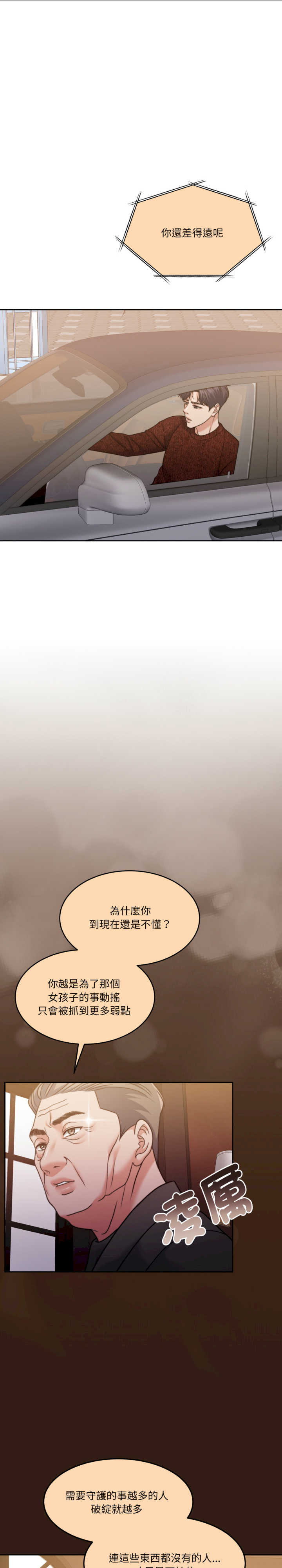 怀孕契约/一份合约追回你