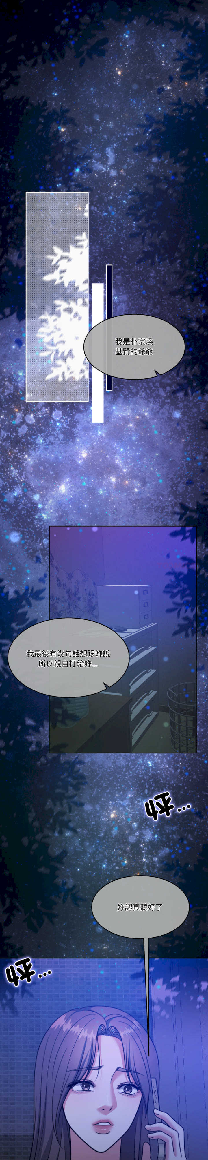 怀孕契约/一份合约追回你