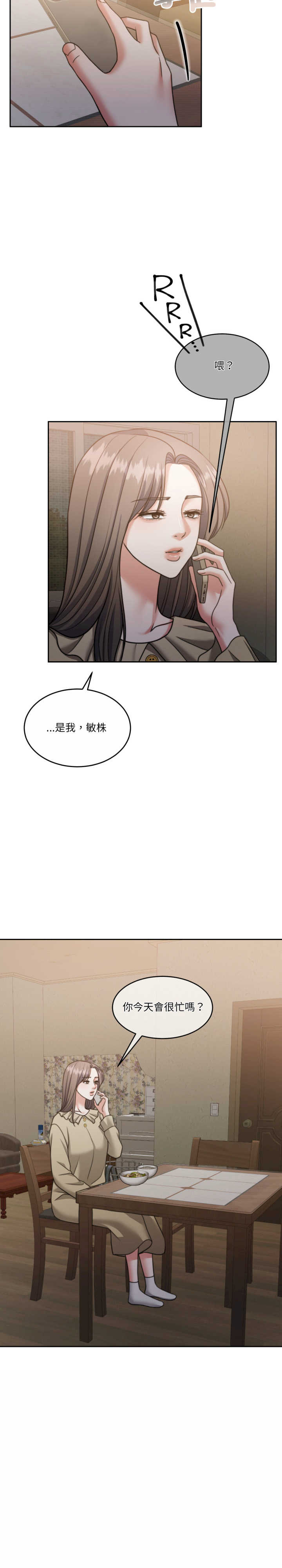 怀孕契约/一份合约追回你