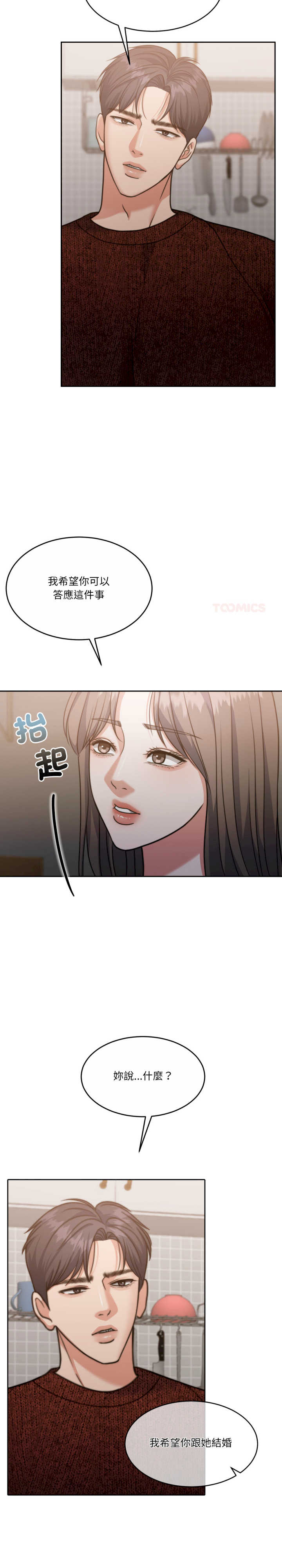 怀孕契约/一份合约追回你