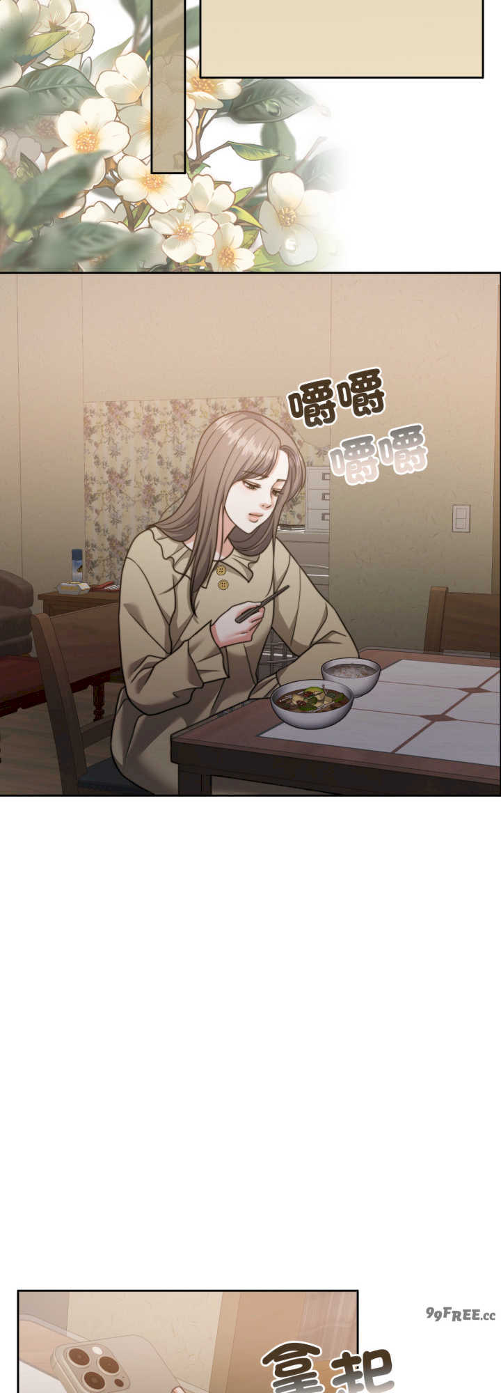 怀孕契约/一份合约追回你