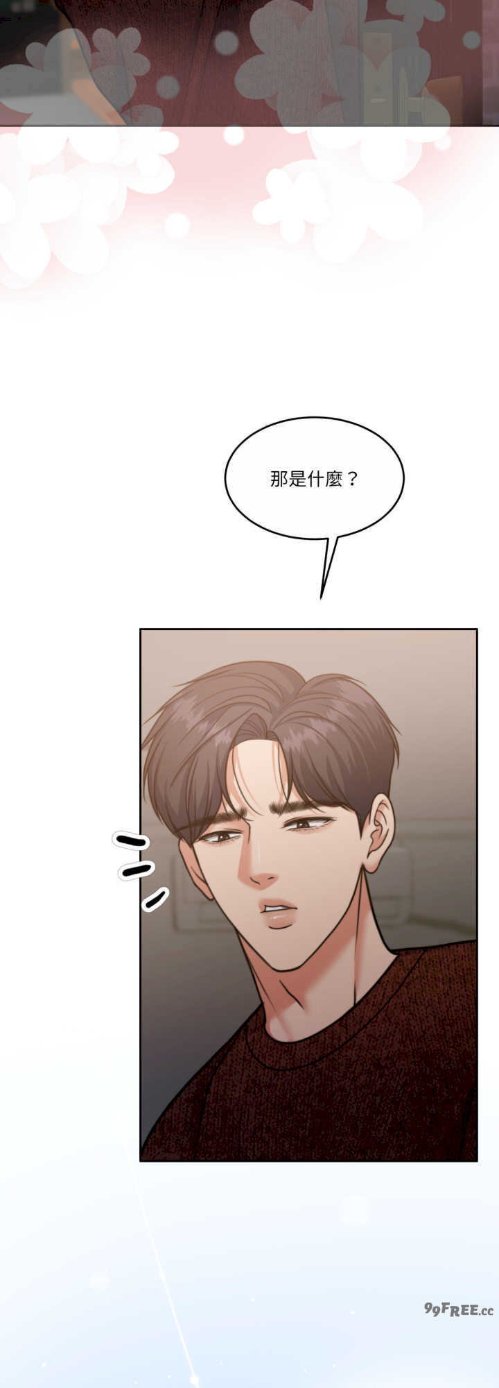 怀孕契约/一份合约追回你