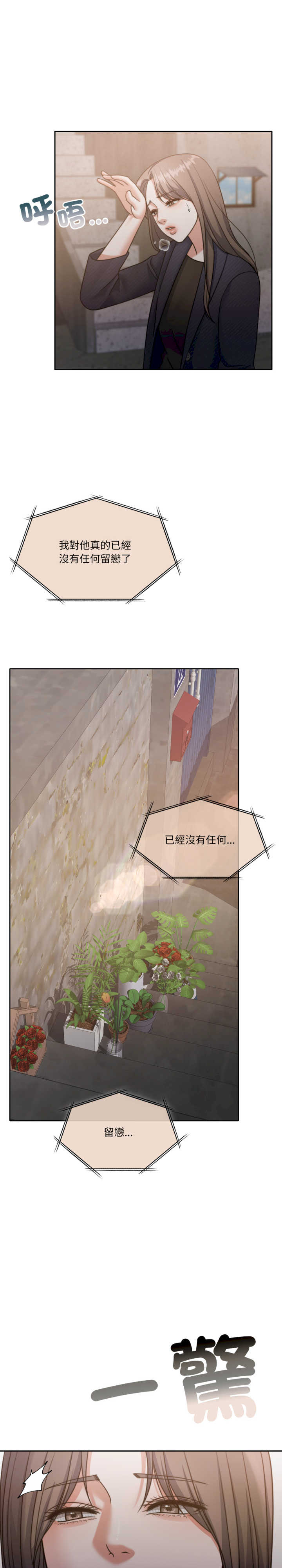 怀孕契约/一份合约追回你