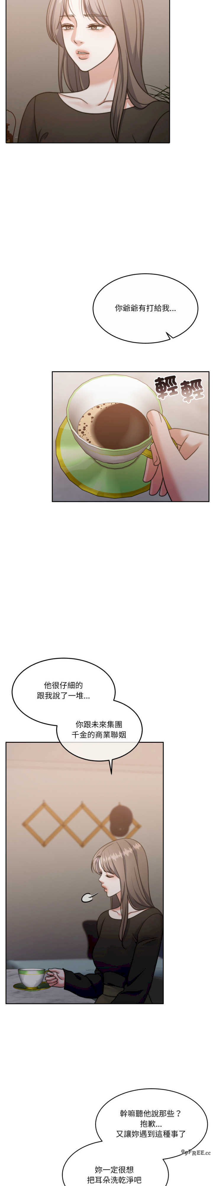 怀孕契约/一份合约追回你