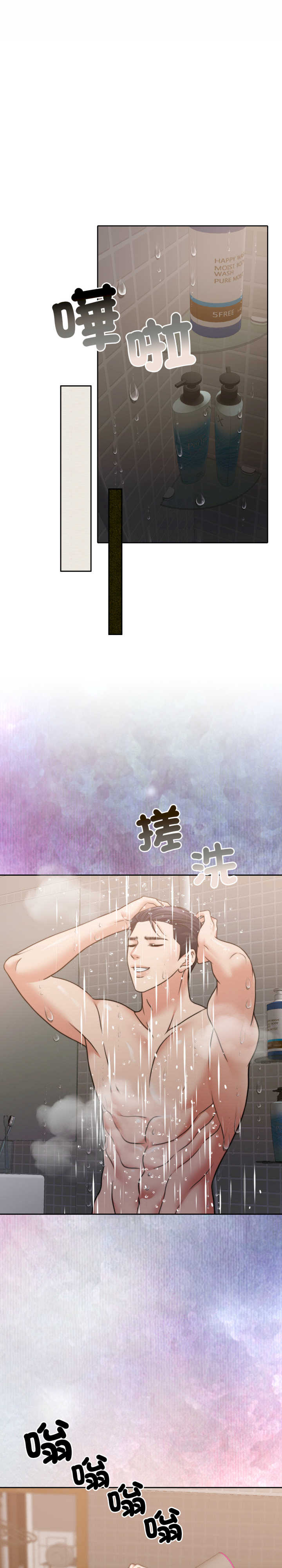 怀孕契约/一份合约追回你