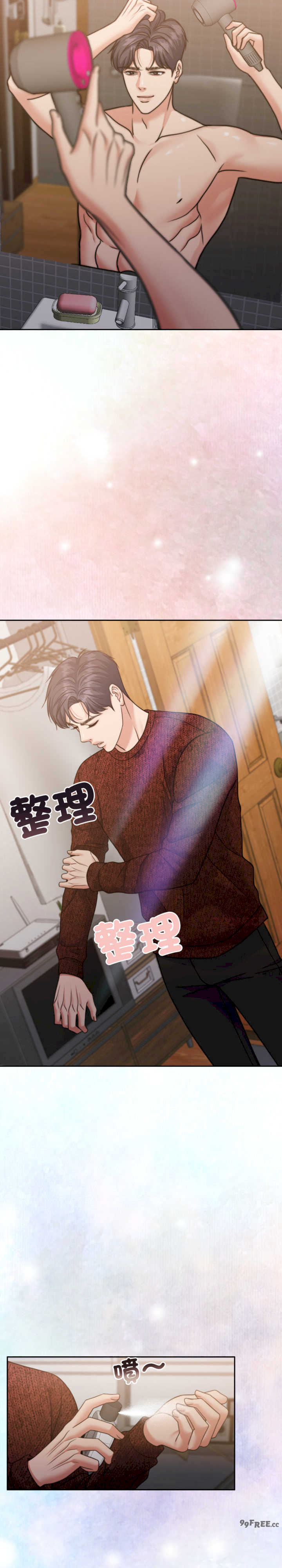 怀孕契约/一份合约追回你