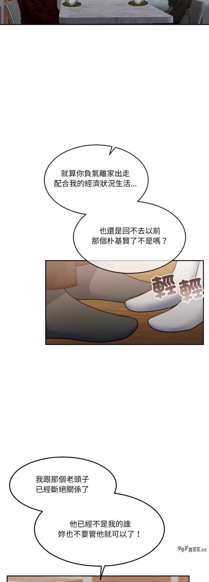 怀孕契约/一份合约追回你