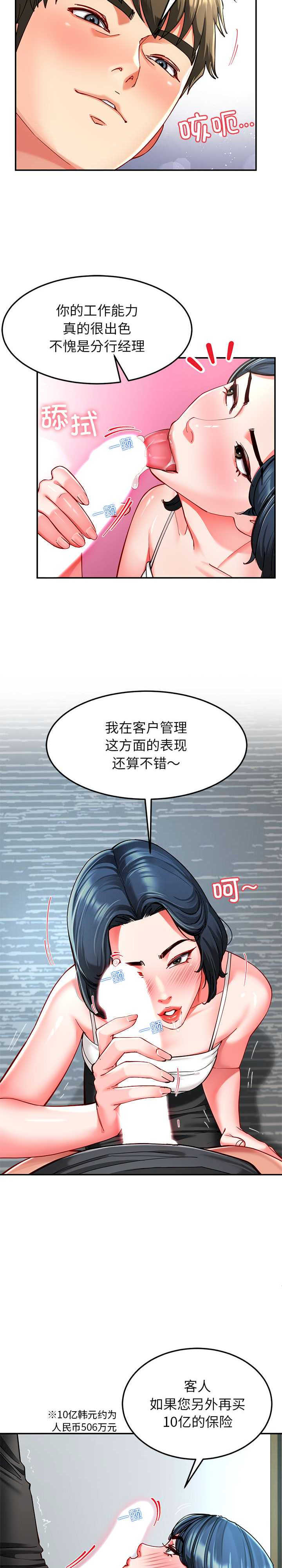 后宫之王