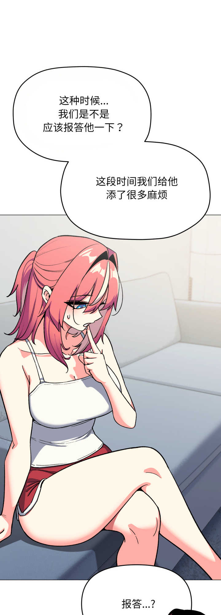 缺德邻居难相处