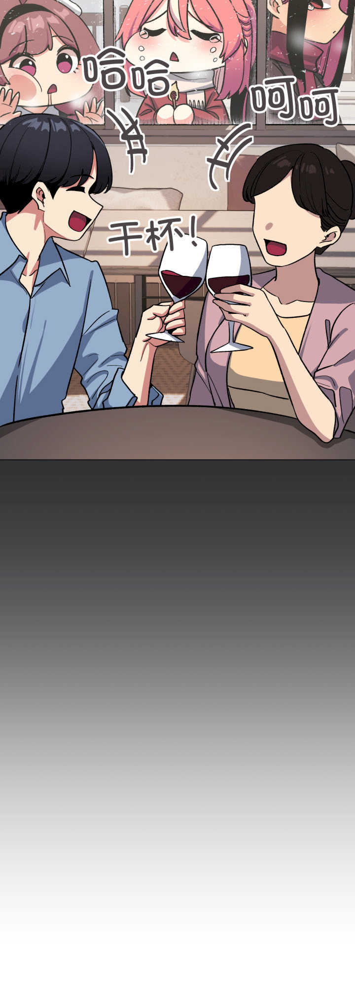 缺德邻居难相处