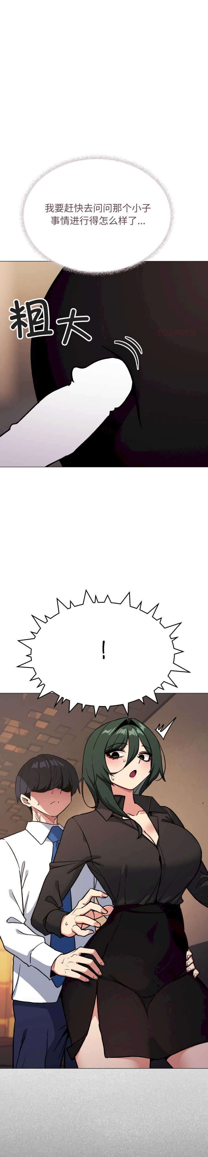 缺德邻居难相处