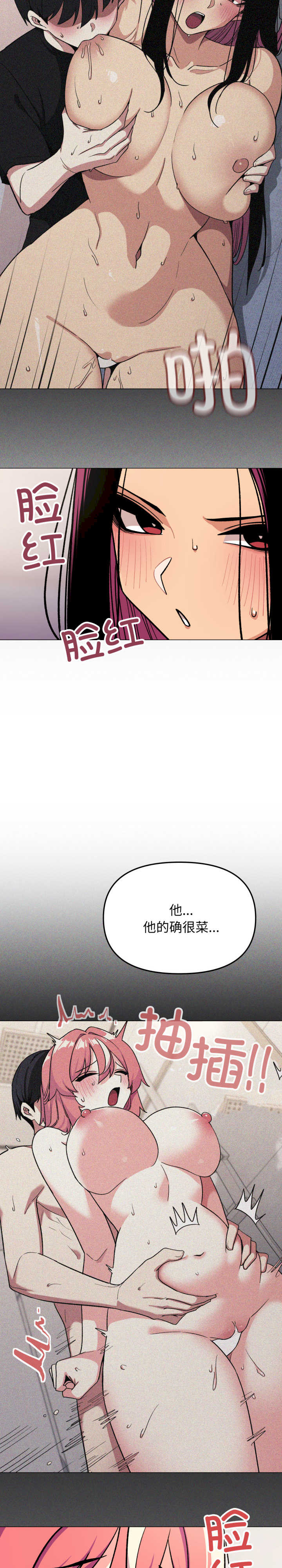 缺德邻居难相处