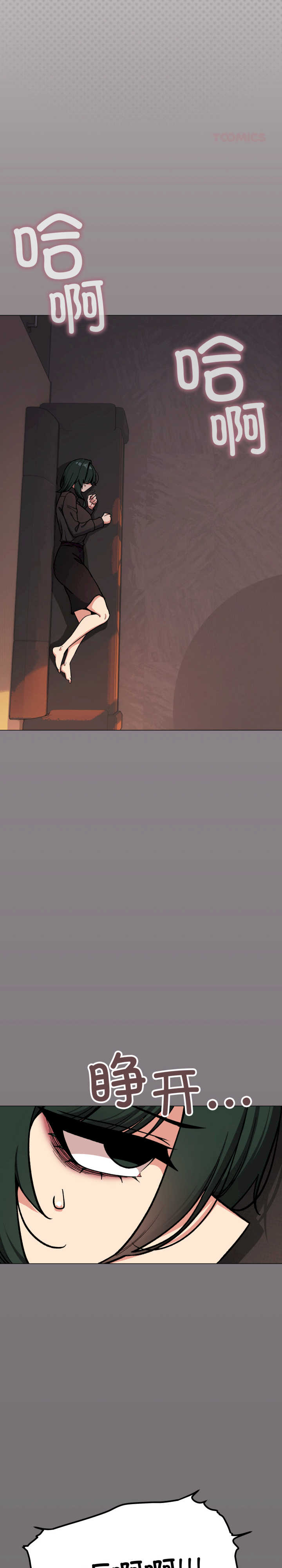 缺德邻居难相处