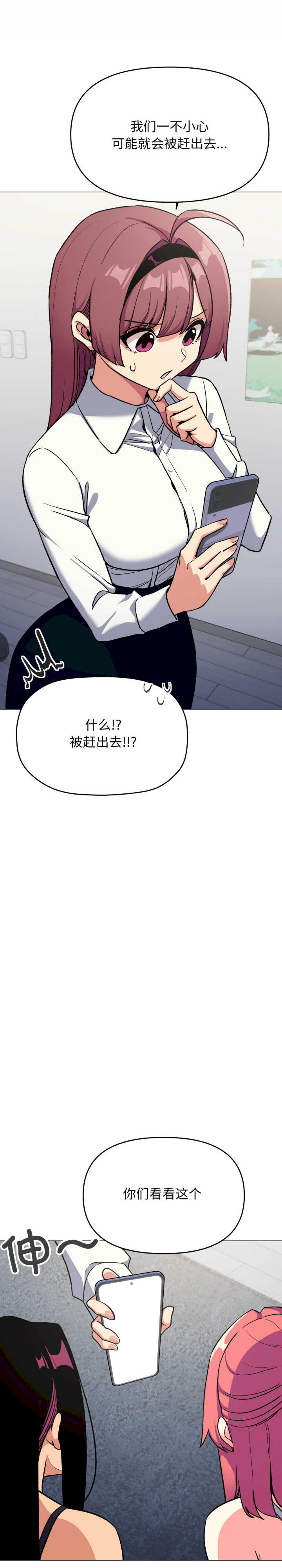 缺德邻居难相处