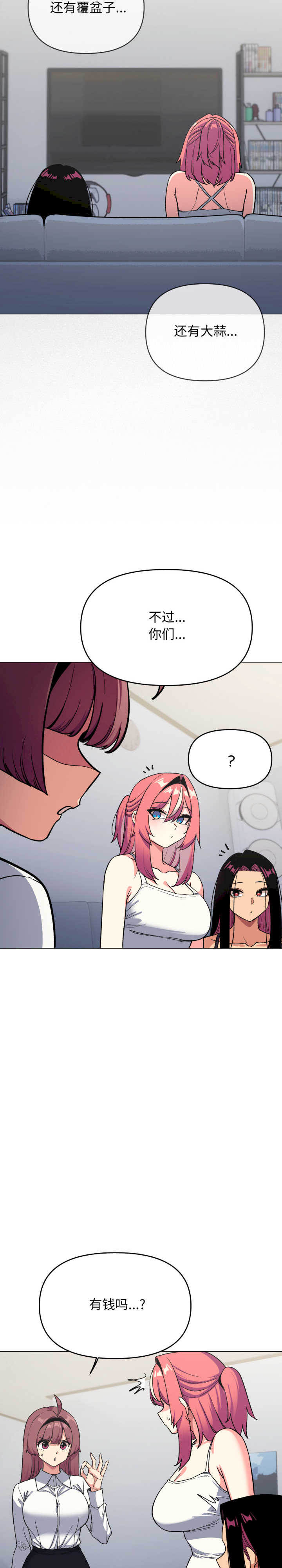 缺德邻居难相处