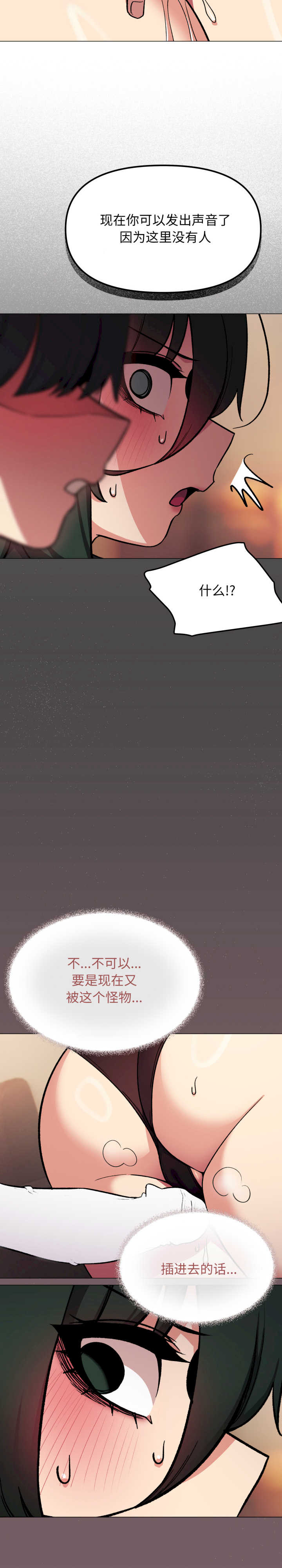 缺德邻居难相处