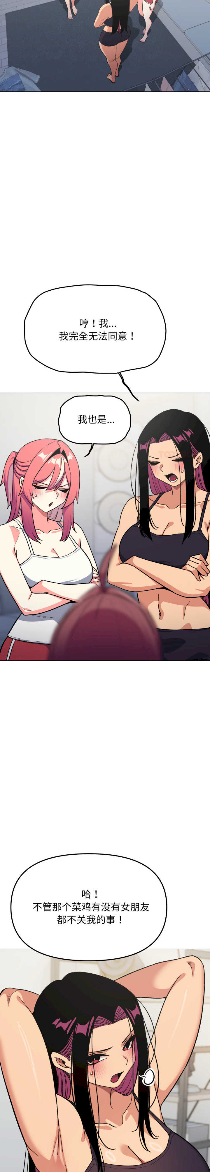 缺德邻居难相处