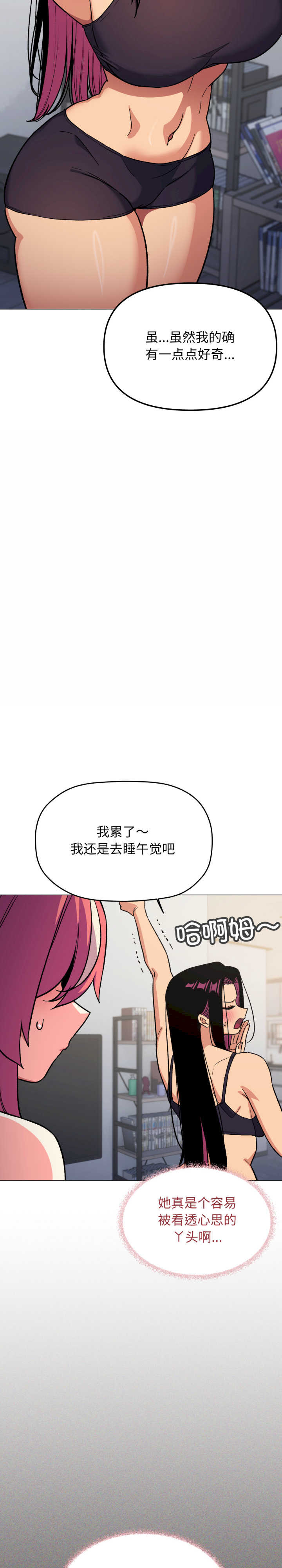 缺德邻居难相处