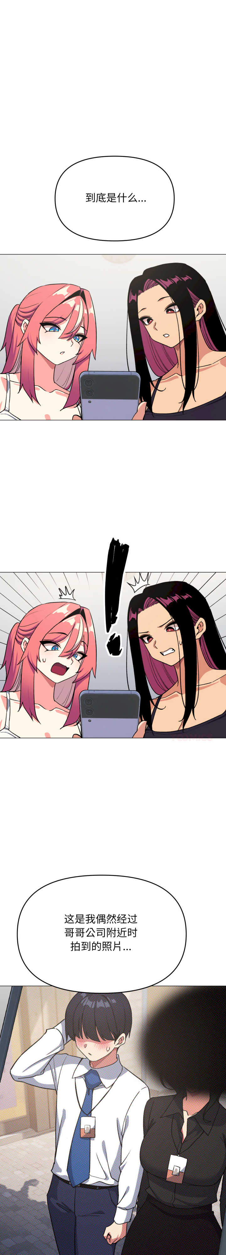 缺德邻居难相处