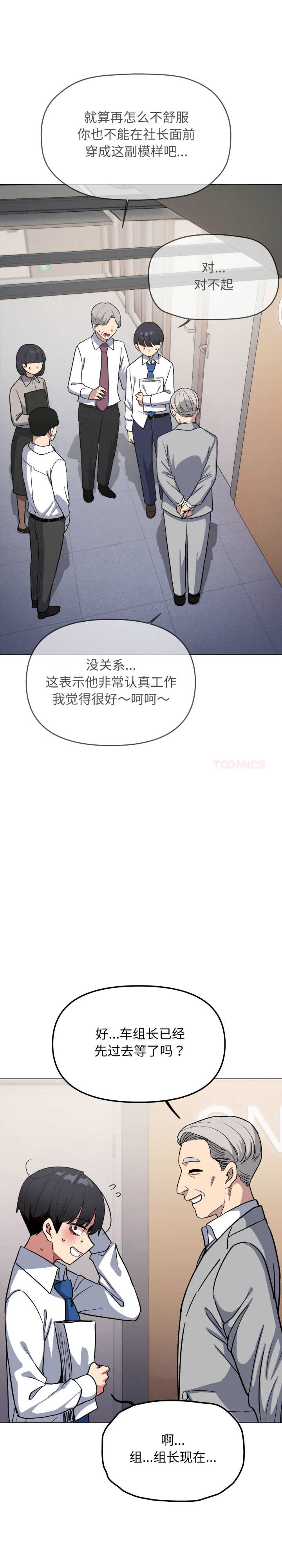 缺德邻居难相处