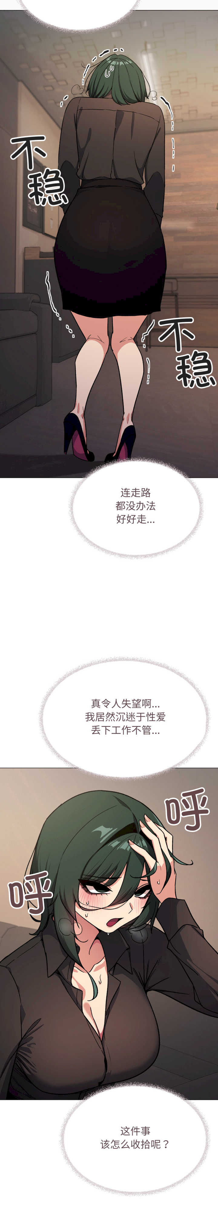 缺德邻居难相处