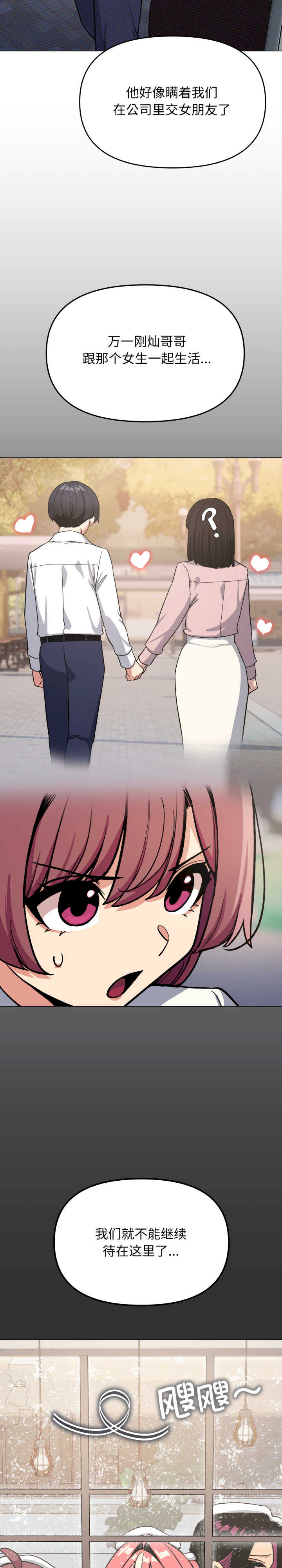 缺德邻居难相处