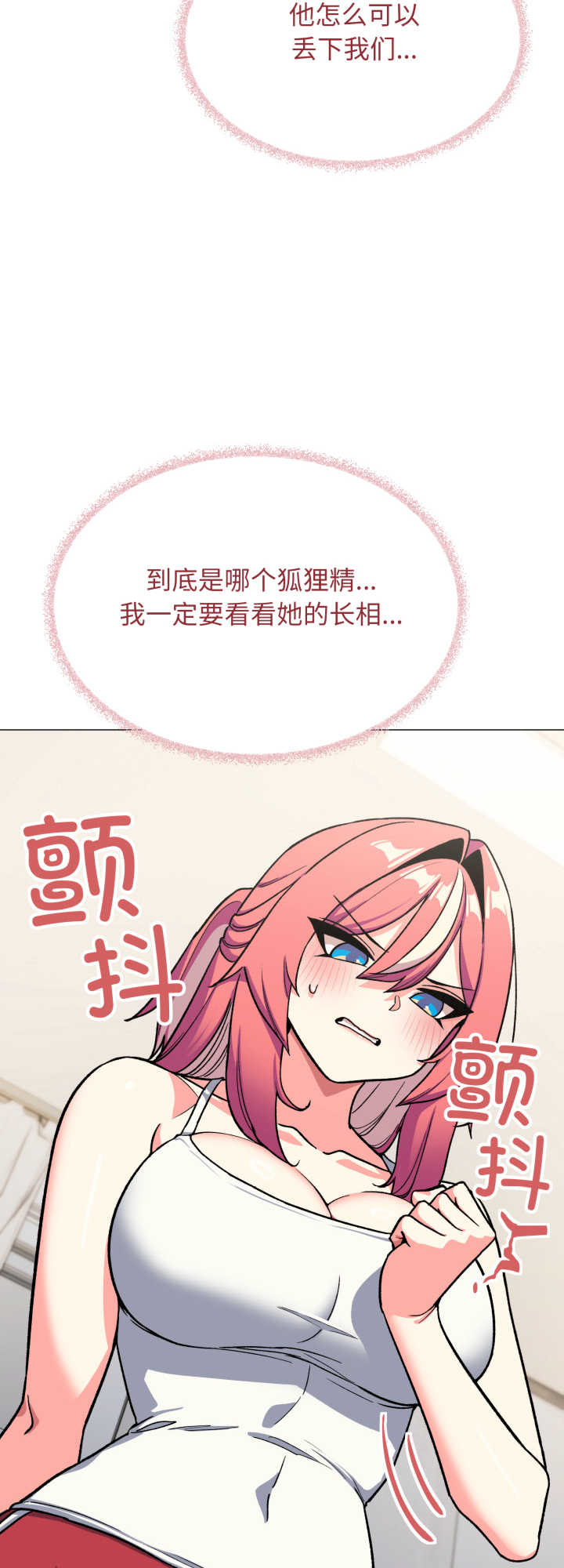 缺德邻居难相处