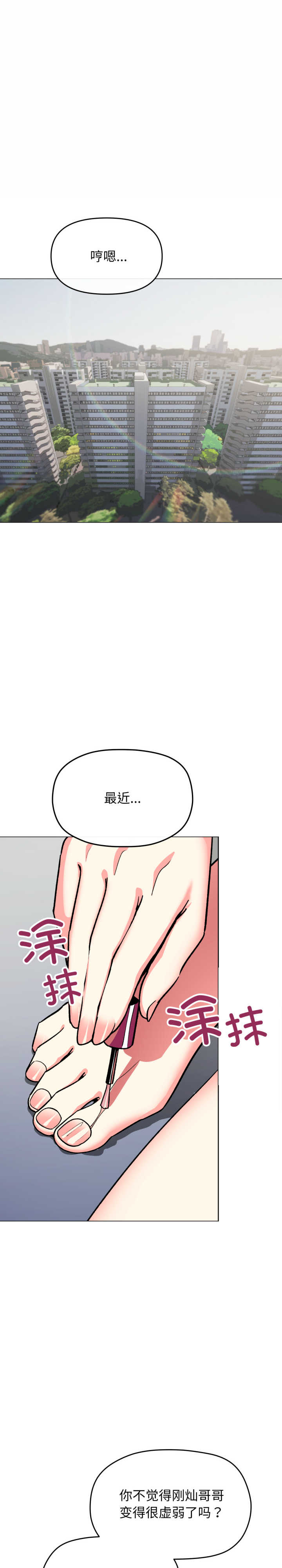 缺德邻居难相处