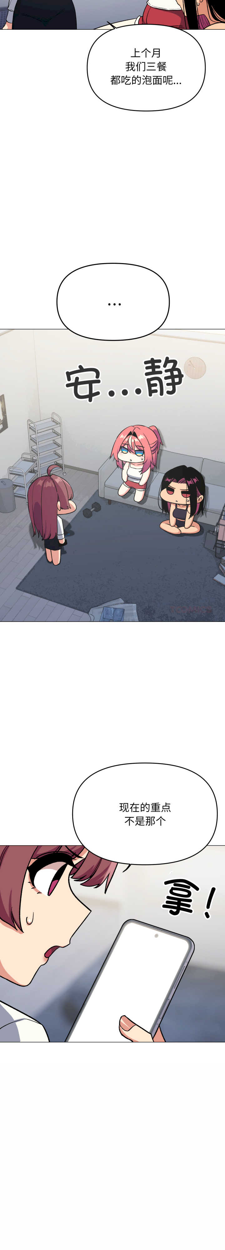 缺德邻居难相处