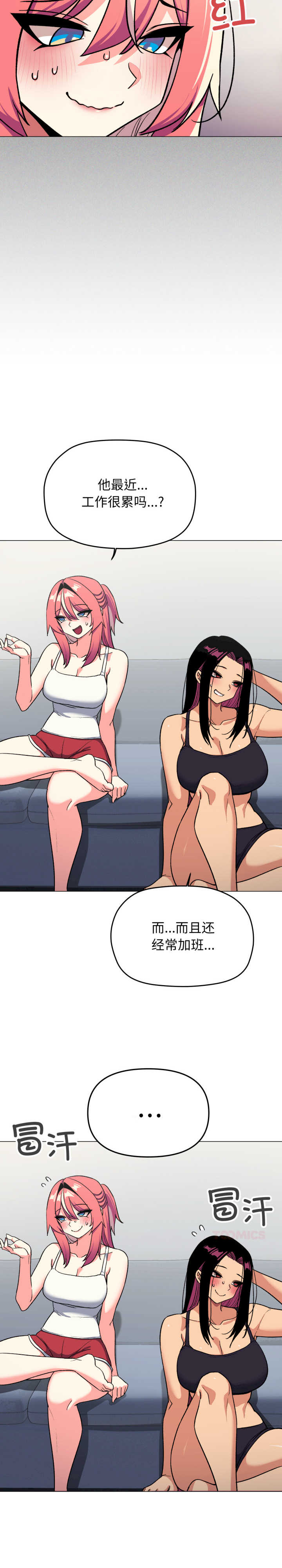 缺德邻居难相处