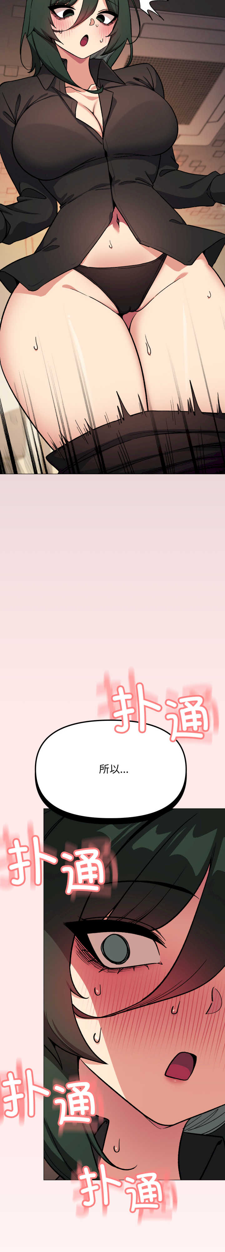 缺德邻居难相处