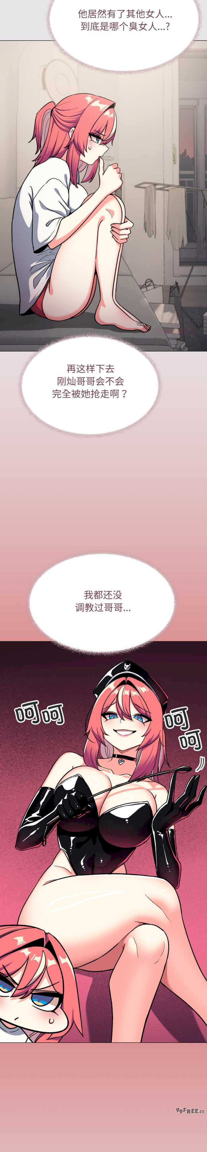 缺德邻居难相处