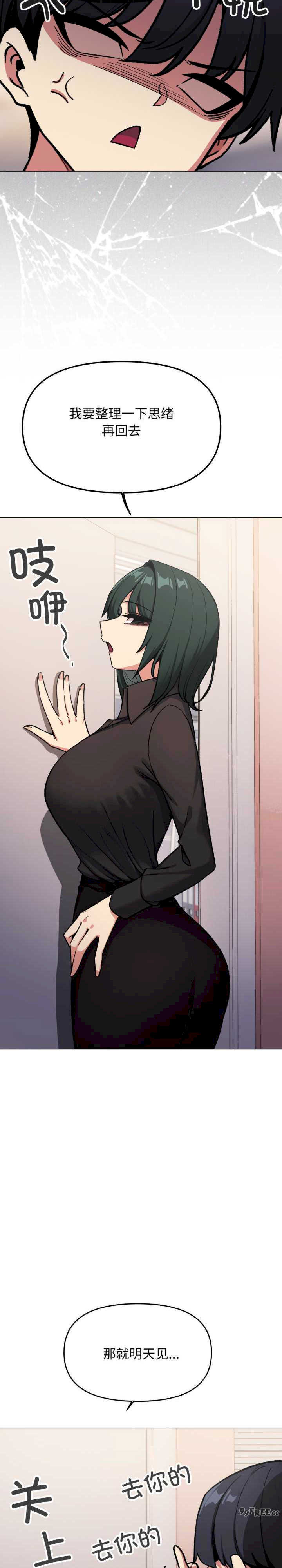 缺德邻居难相处