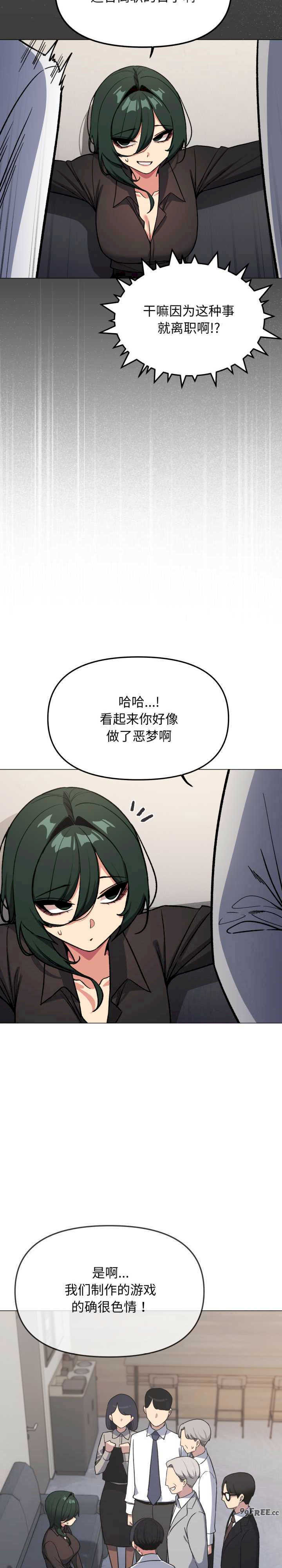 缺德邻居难相处